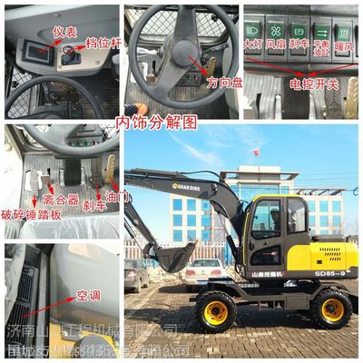 山鼎85-9輪是微型挖掘機 農用輪式挖土機 新疆抓木機