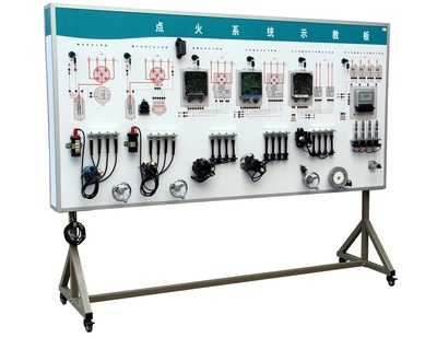 汽車發動機六種點火系統,發動機六種點火示教板