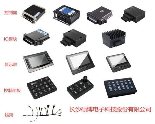 智能礦山新動(dòng)力 碩博電子礦用卡車電控系統(tǒng)及其核心技術(shù)