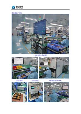 實戰(zhàn)企業(yè)教你磁性元器件數(shù)字化轉型如何走