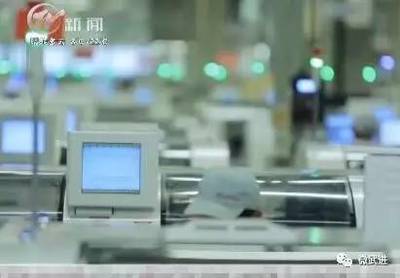 博世汽車電子投資8億!在武進打造現(xiàn)代化工業(yè)4.0示范生產(chǎn)基地