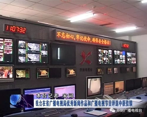 我臺在省廣播電視局優秀新聞作品和廣播電視節目評選中喜獲佳績